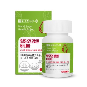 혈당건강 바나바 추출물 (1통 90정)