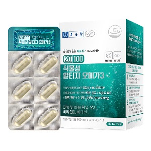 종근당 흡수율 높은 식물성 알티지오메가3 (1박스 30캡슐)